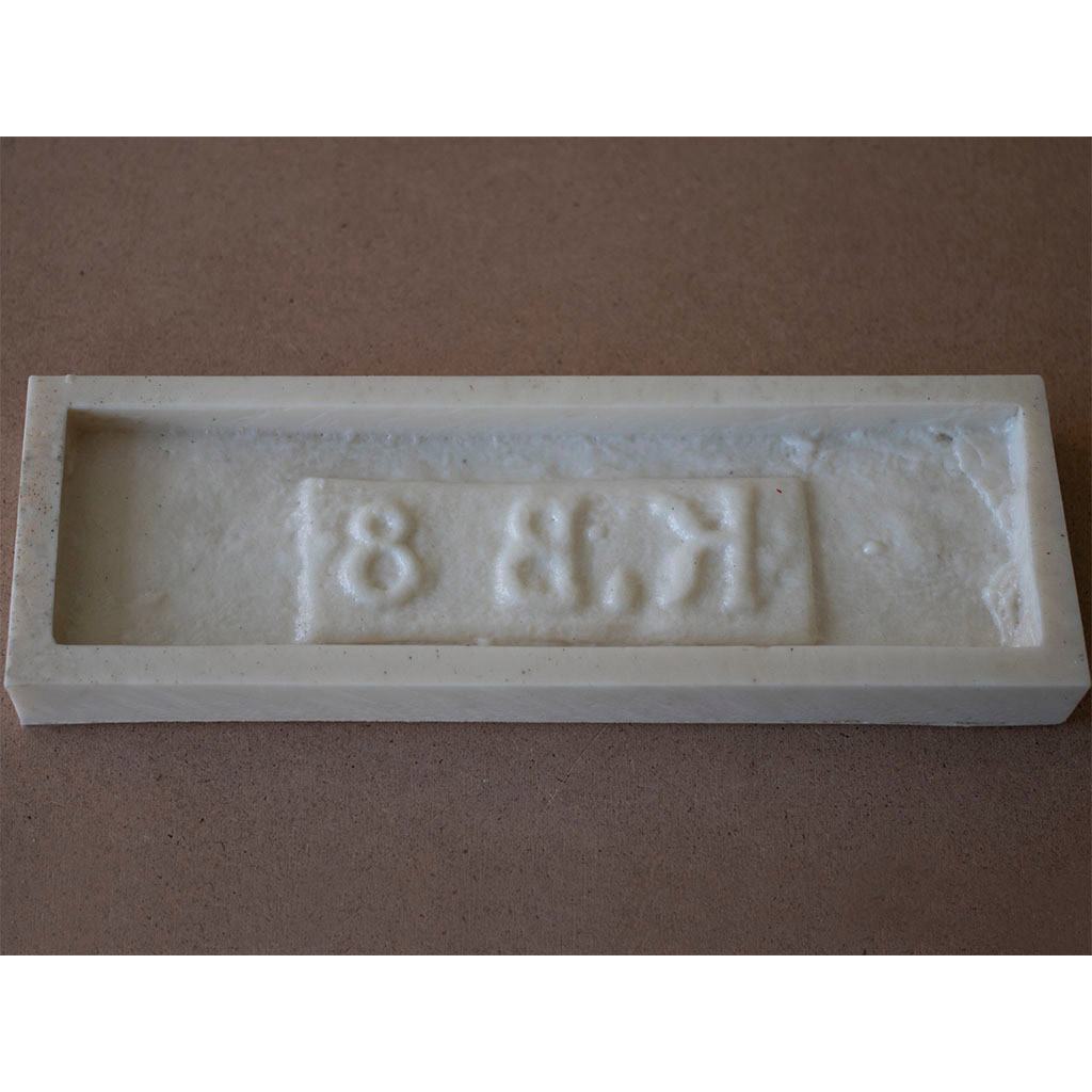 Форма Кирпич с клеймом F401G